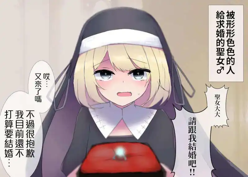 水水