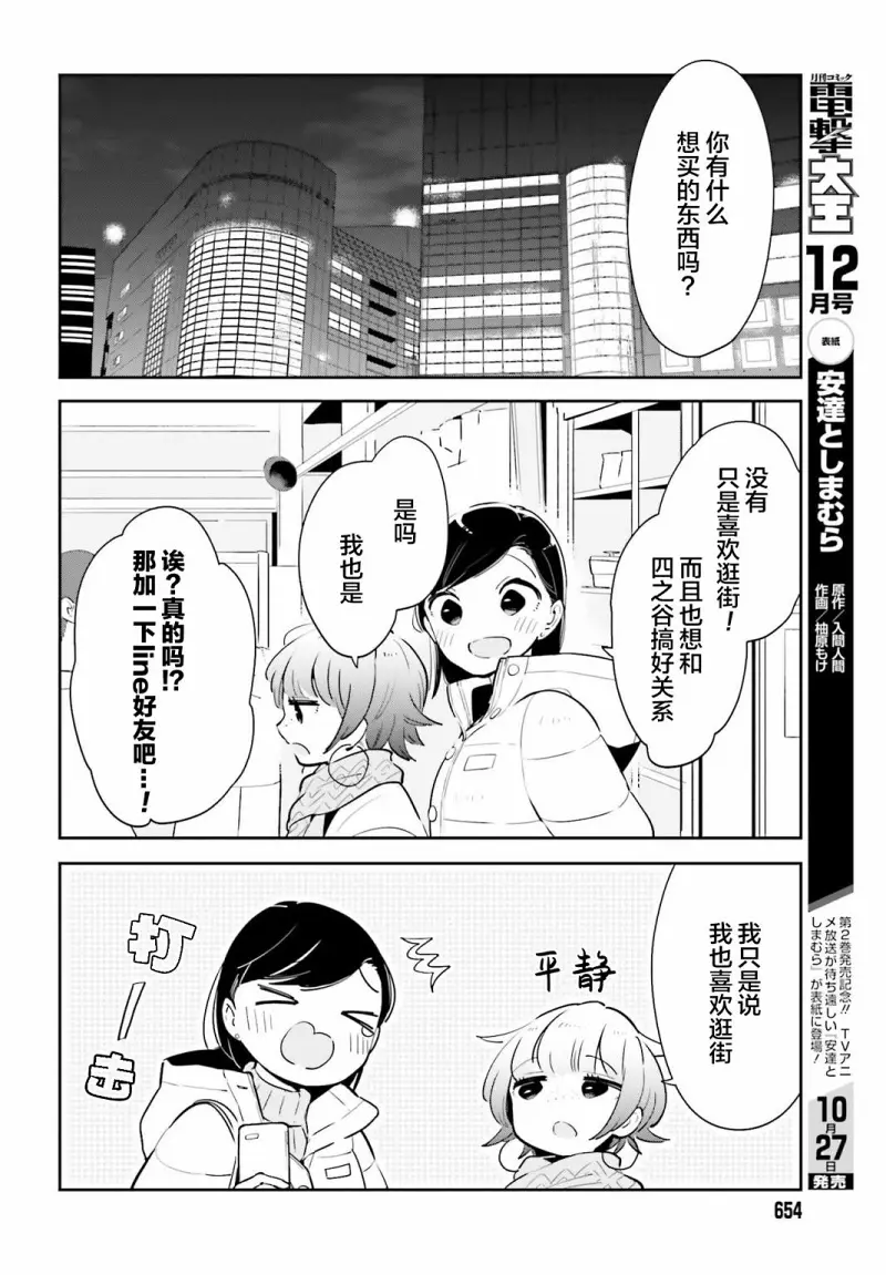 百合