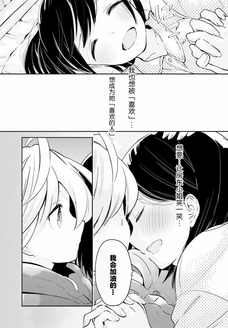 百合