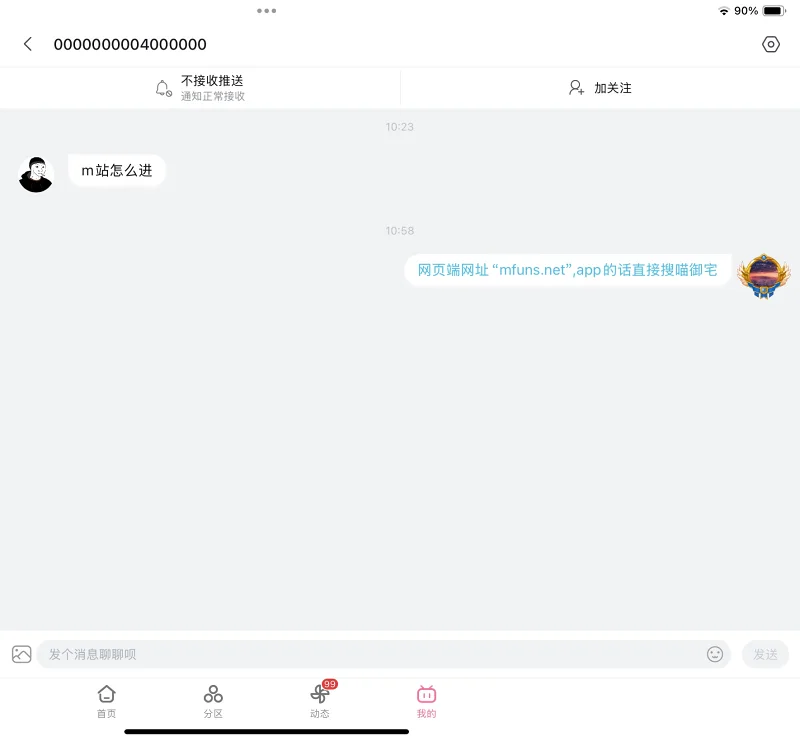 推荐,意外,同时,bilibili