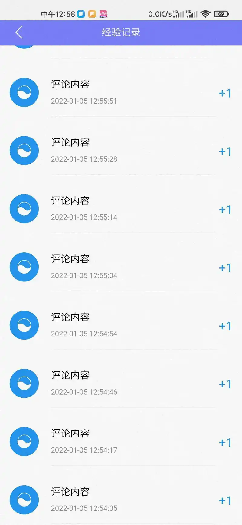 经验,不准确的科普