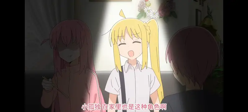 孤独摇滚,动画,动漫,番剧,ACG,二次元