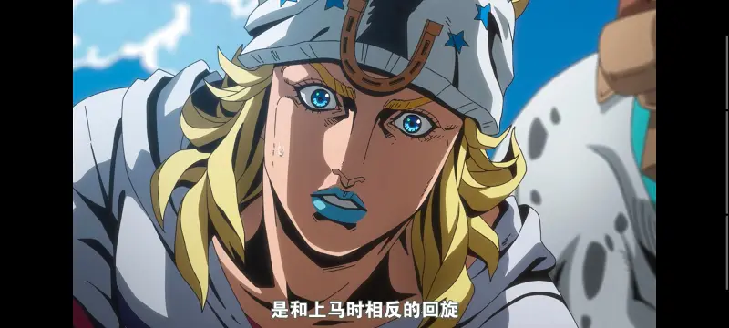 JOJO,JOJO的奇妙冒险,SBR,飙马野郎,动漫,动画,番剧,二次元,ACG,日漫
