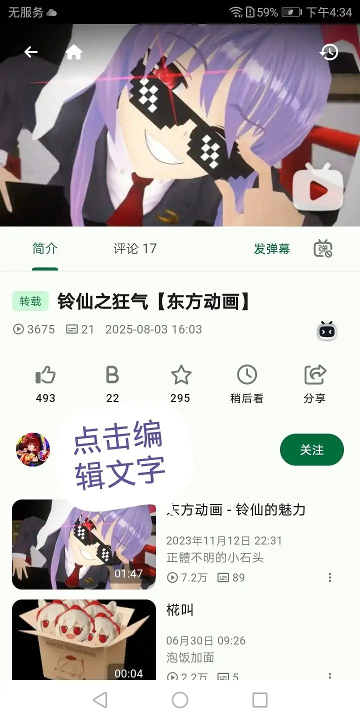 问题