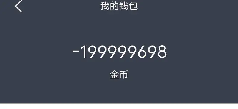 闲聊茶馆,喵币