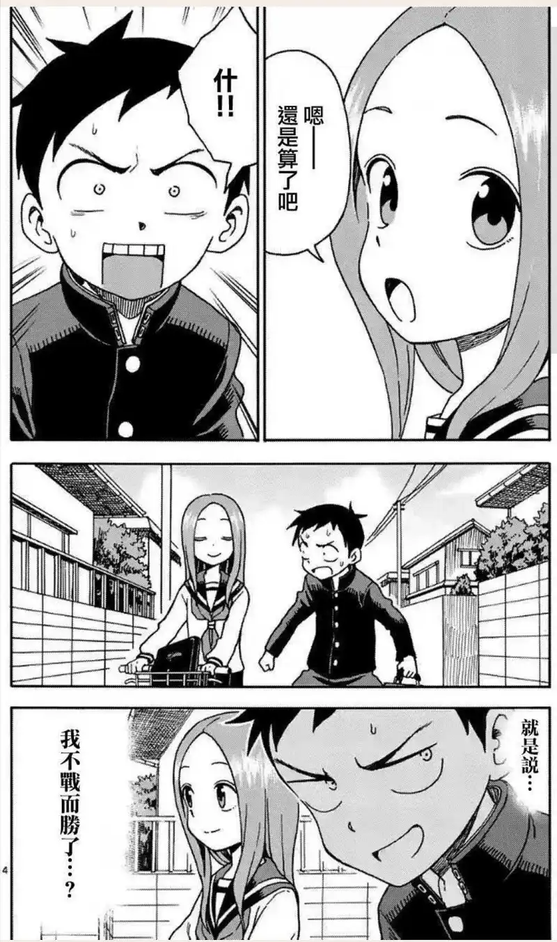 动漫专区,漫画