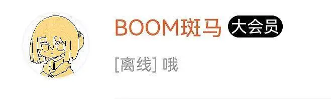 用户交流,头像