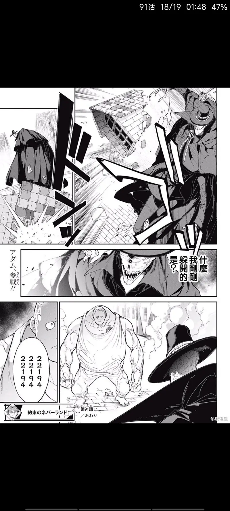 约定的梦幻岛,动漫,漫画,日漫,ACG