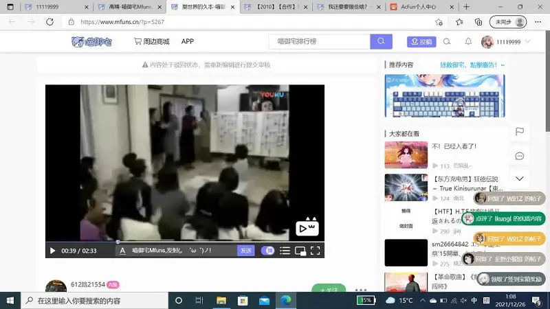 投稿