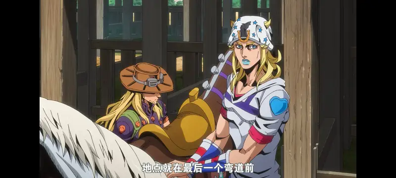 JOJO,JOJO的奇妙冒险,SBR,飙马野郎,动漫,动画,番剧,二次元,ACG,日漫