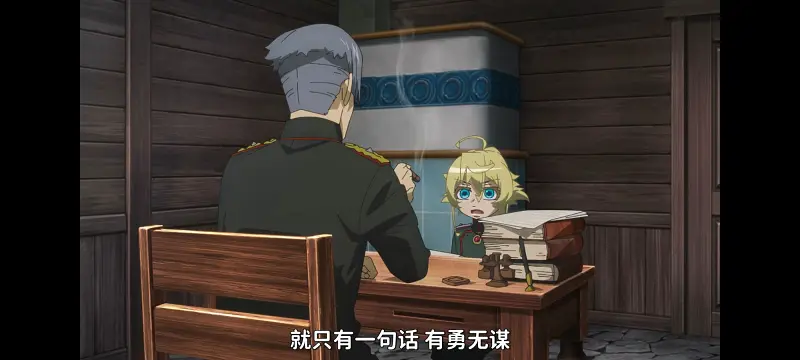 幼女战记,谭雅战记,动画,动漫,番剧,日漫,二次元,ACG
