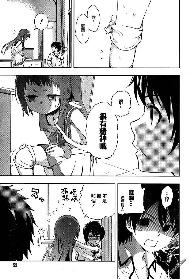 闲聊茶馆,漫画,来自风平浪静的明天