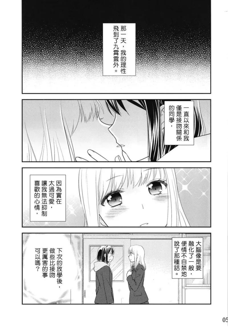 百合