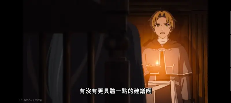 无职转生,无职转生到了异世界就拿出真本事,异世界,动画,动漫,番剧,二次元,日漫,ACG