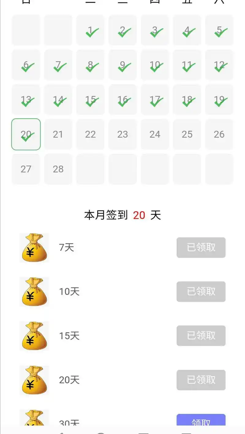 懒癌f犯了，我直接摆烂