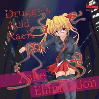 同人音乐,电子音乐,HARDCORE,hardcore