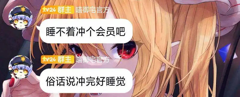 闲聊茶馆,御主