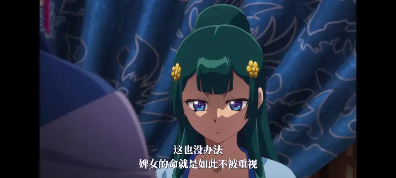 药屋少女的呢喃,药师少女的独语,动漫,动漫区,番剧,动画,番剧推荐,ACG