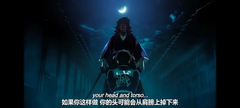 鬼灭之刃,鬼滅之刃,剧场版,鬼灭之刃无限城篇,动画,动漫,动画电影,日漫,ACG,二次元