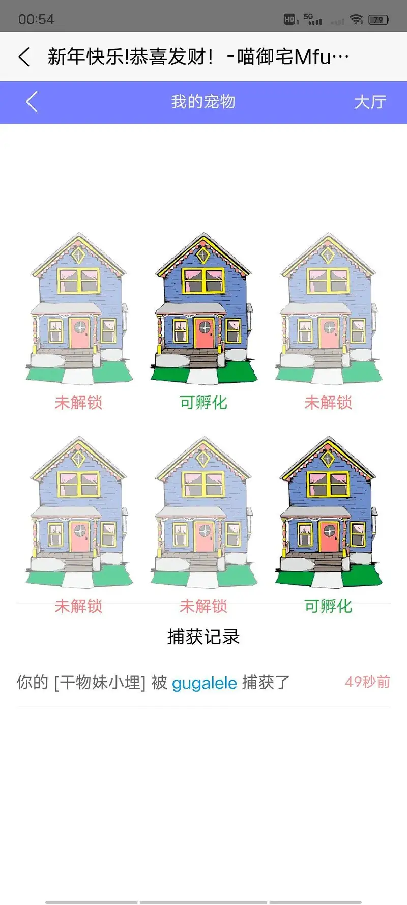 纯爱战士正式恶堕