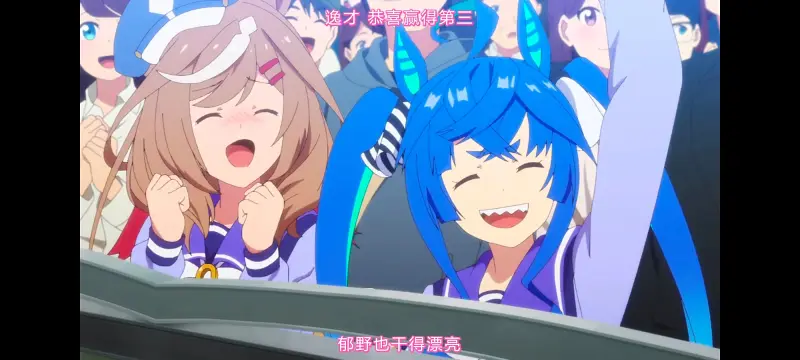 赛马娘,赛马娘PrettyDreby,动画,动漫,番剧,ACG