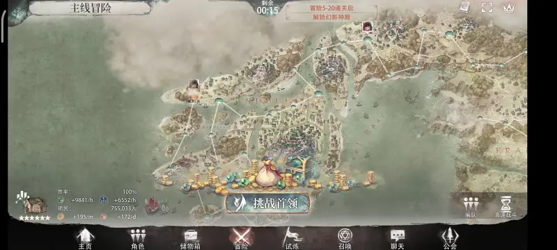 游戏,推荐