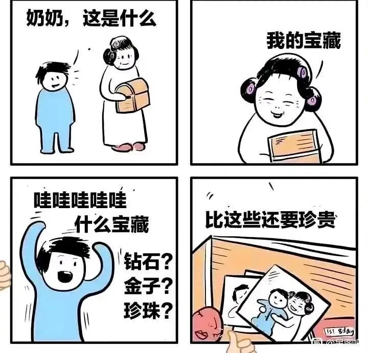 涩图