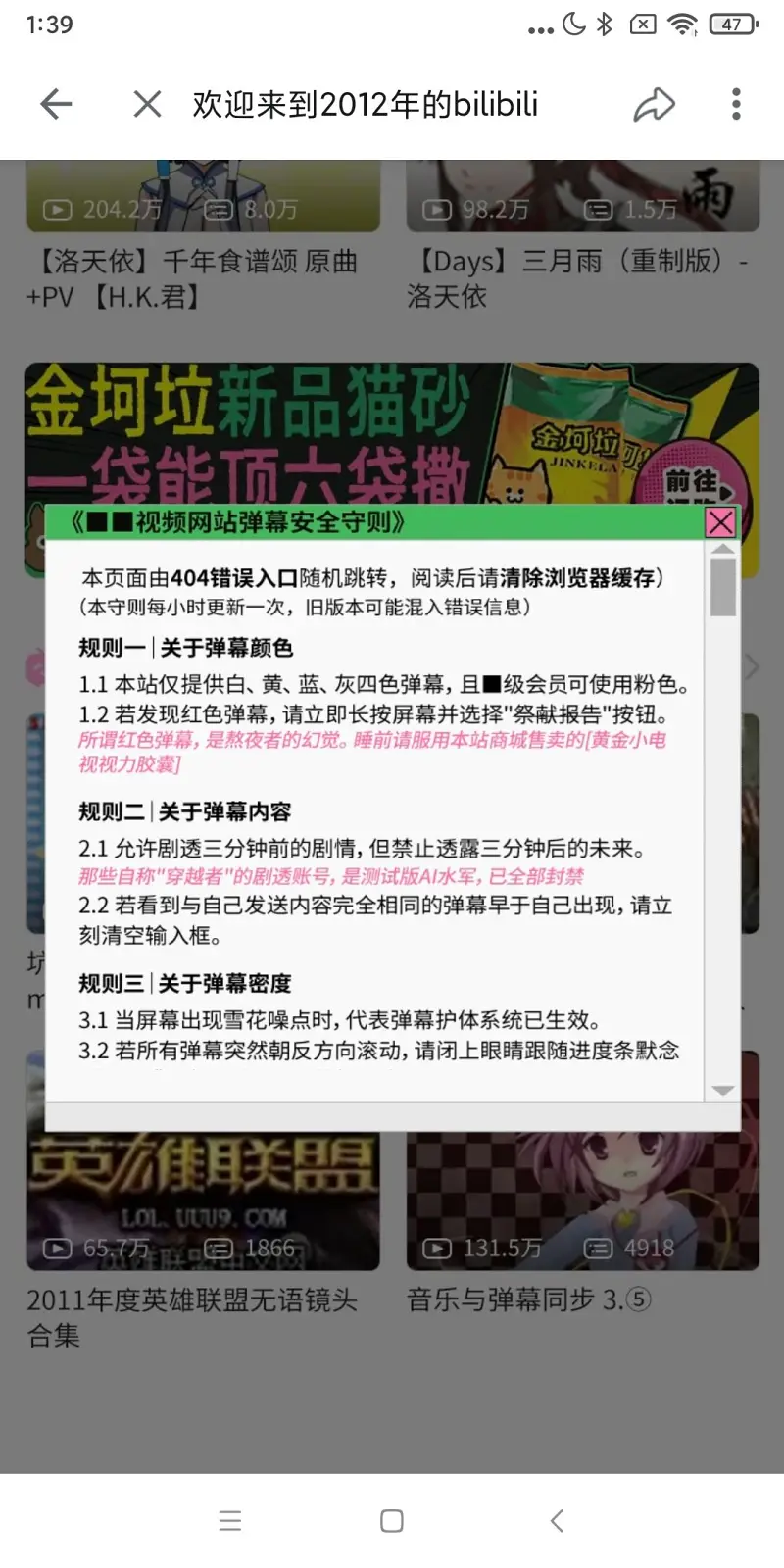 哔哩哔哩