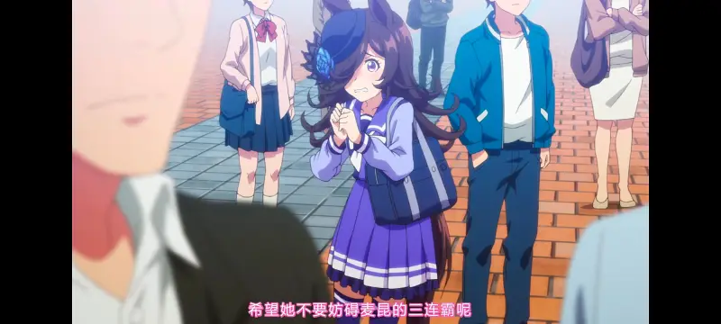 赛马娘,赛马娘第二季,动画,动漫,番剧,二次元,ACG,赛马娘PrettyDerby