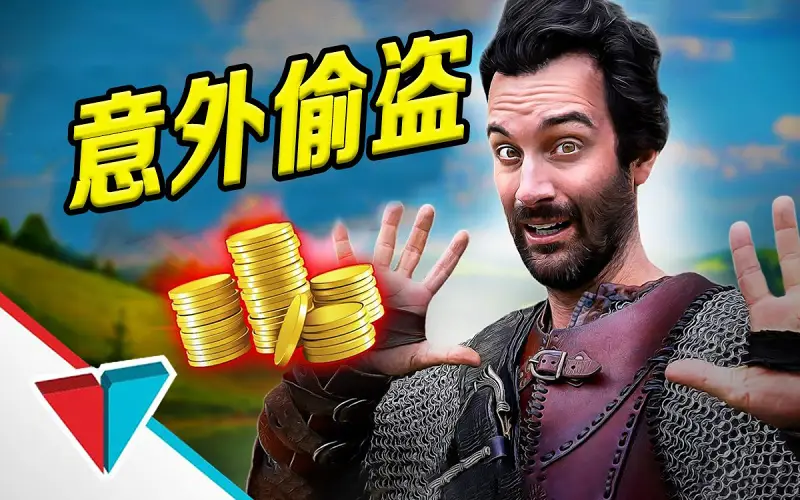 开个门怎么就成小偷了！