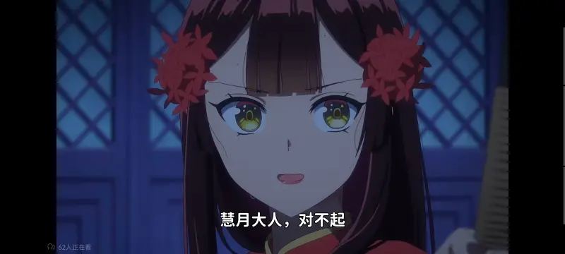 虽然我是不完美恶女雏宫蝶鼠替换传,恶女不才请多关照雏宫蝶鼠替换传,动画,动漫,番剧,二次元,日漫,ACG