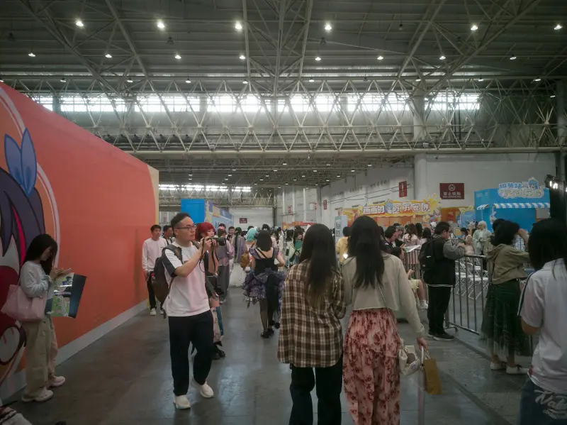 漫展