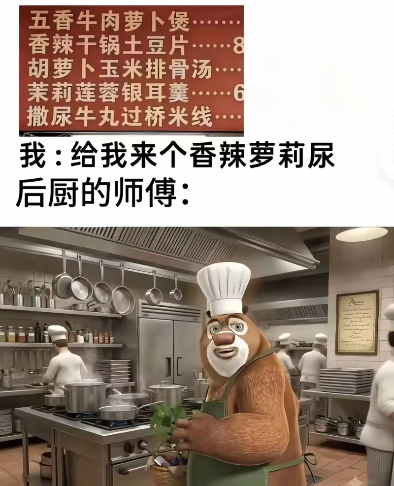 高中牲