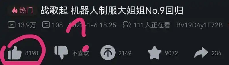 闲聊茶馆,睿站,不要脸,造假