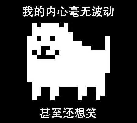 正在进行地下旅行的Toby一行人【传说之下】