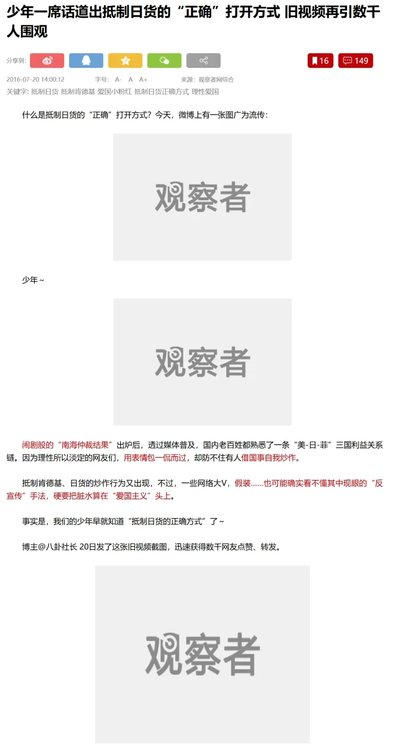 简中互联网,互联网,网站,中文,早期,记忆,早期互联网,过去,APP,搜索引擎