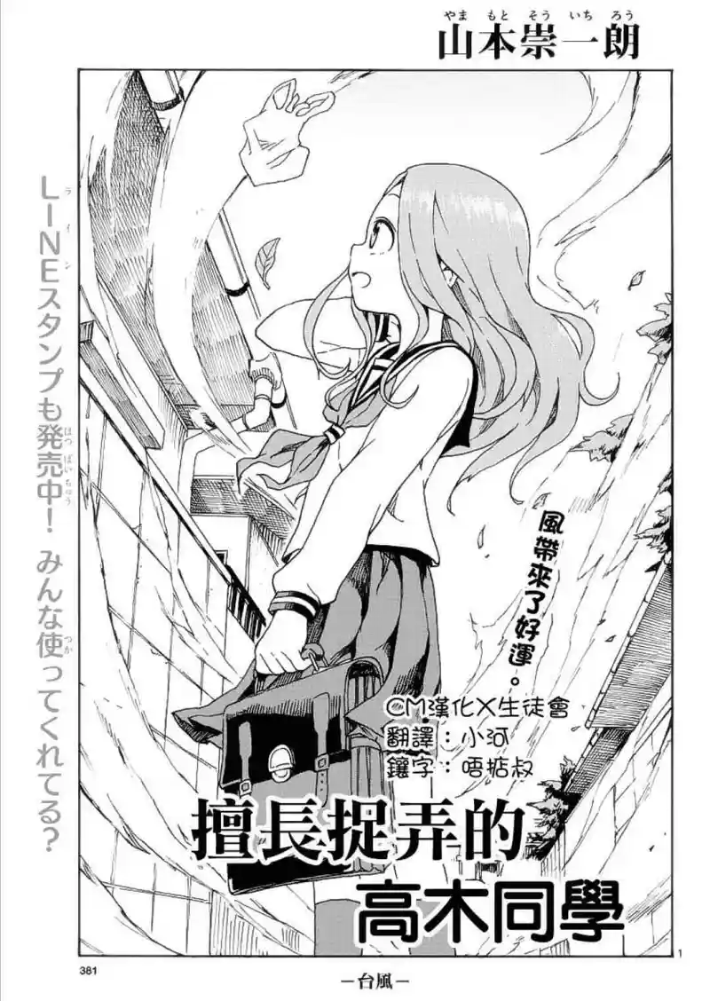 动漫专区,漫画