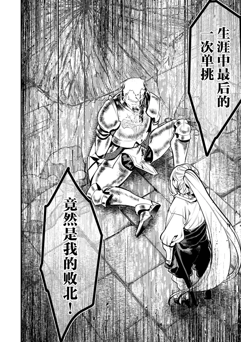 漫画,热血,冒险,战斗,acg