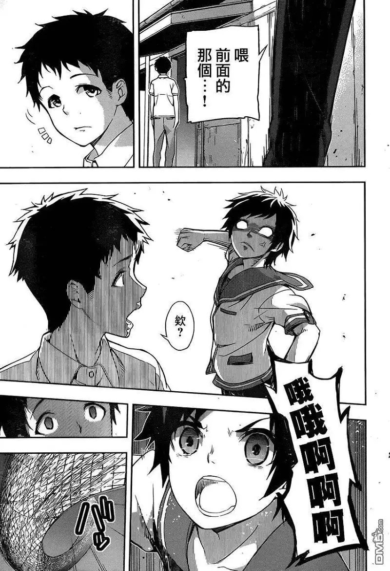 闲聊茶馆,漫画,来自风平浪静的明天