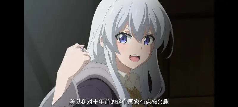 魔女之旅,动画,动漫,番剧,ACG