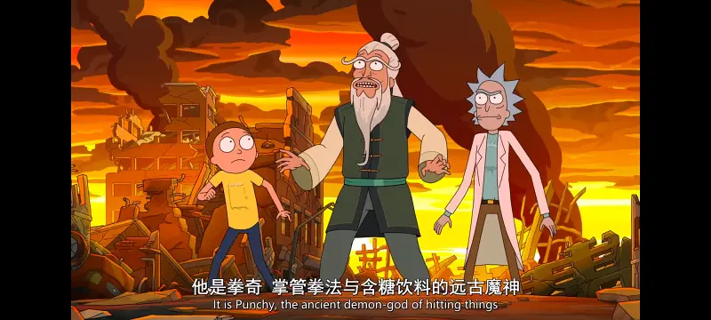 瑞克和莫蒂,瑞克与莫蒂,美漫,动漫,动画,番剧,ACG