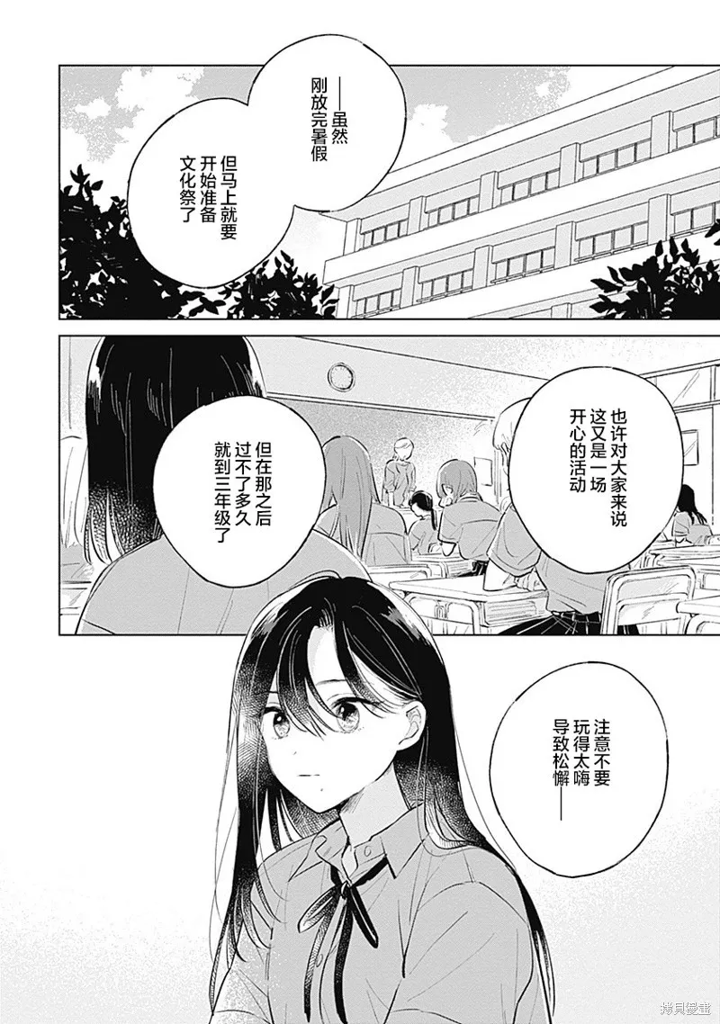 百合