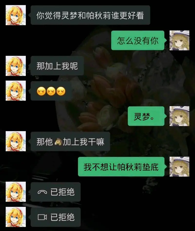 梗图