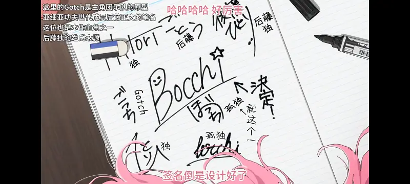 孤独摇滚,动漫,动画,番剧,ACG