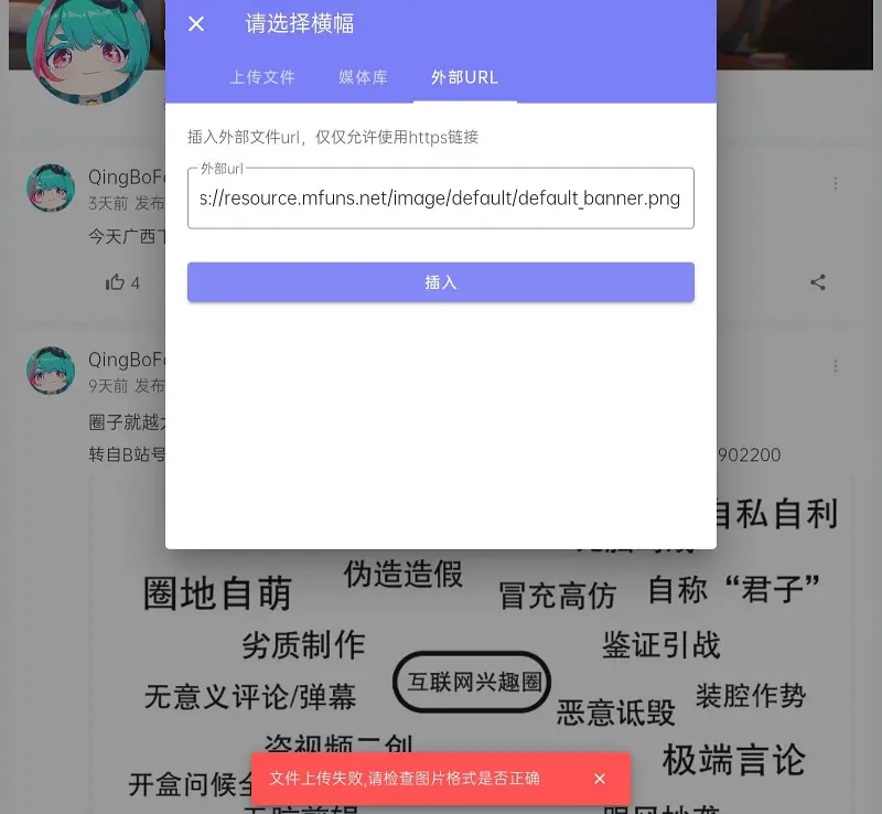 BUG