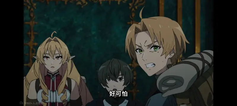 无职转生,无职转生到了异世界就拿出真本事,异世界,动画,动漫,番剧,二次元,日漫,ACG