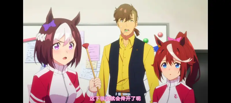 赛马娘,赛马娘PrettyDreby,赛马娘第二季,动画,动漫,番剧,ACG