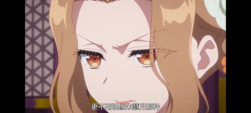 恶女不才请多关照雏宫蝶鼠替换传,虽然我是不完美恶女雏宫蝶鼠替换传,动画,动漫,番剧,二次元,ACG,日漫