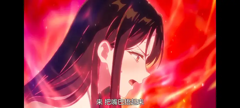 恶女不才请多关照雏宫蝶鼠替换传,虽然我是不完美恶女雏宫蝶鼠替换传,动画,动漫,番剧,二次元,ACG,日漫