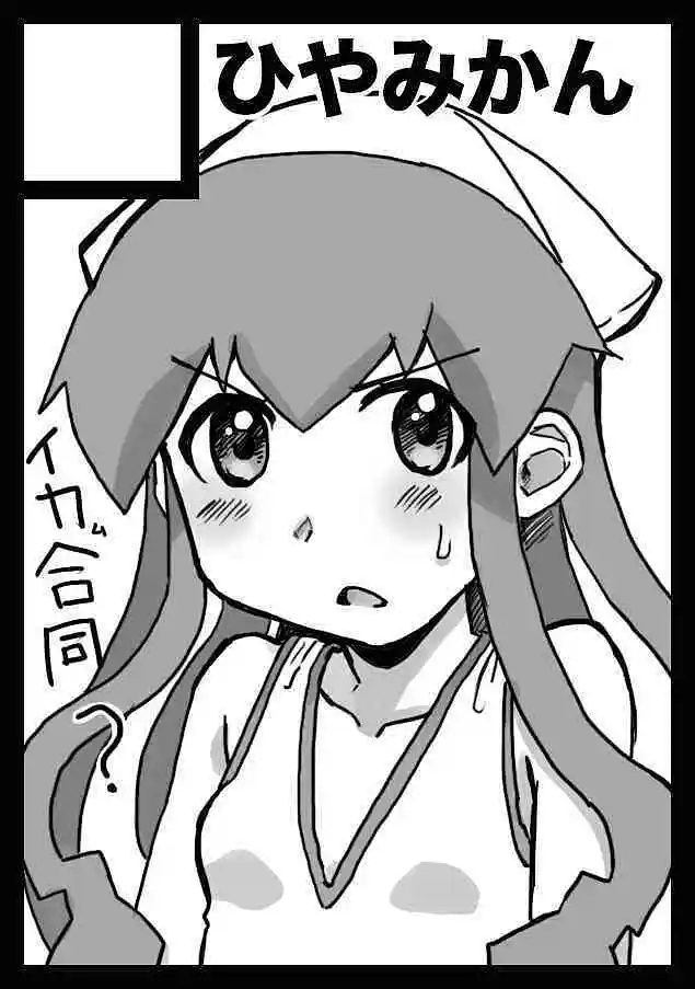 M站美图,动漫,美图,乌贼娘